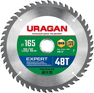URAGAN Expert, 165 х 20/16 мм, 48Т, пильный диск по дереву (36802-165-20-48)