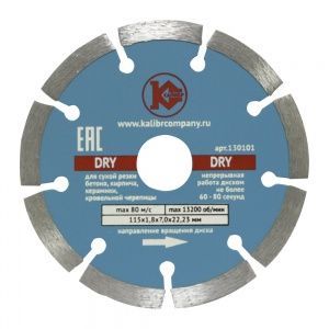 Алмазный диск "Калибр-Dry" 115х22мм