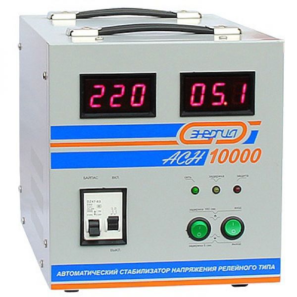 Стабилизатор Энергия АСН-10 000