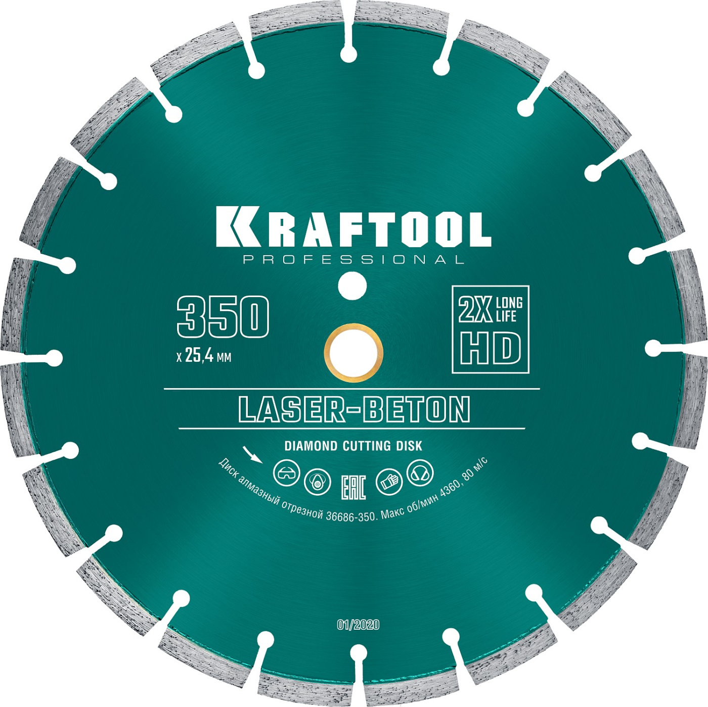 KRAFTOOL Laser-Beton, 350 мм, (25.4/20 мм, 10 х 3.2 мм), сегментный алмазный диск (36686-350)