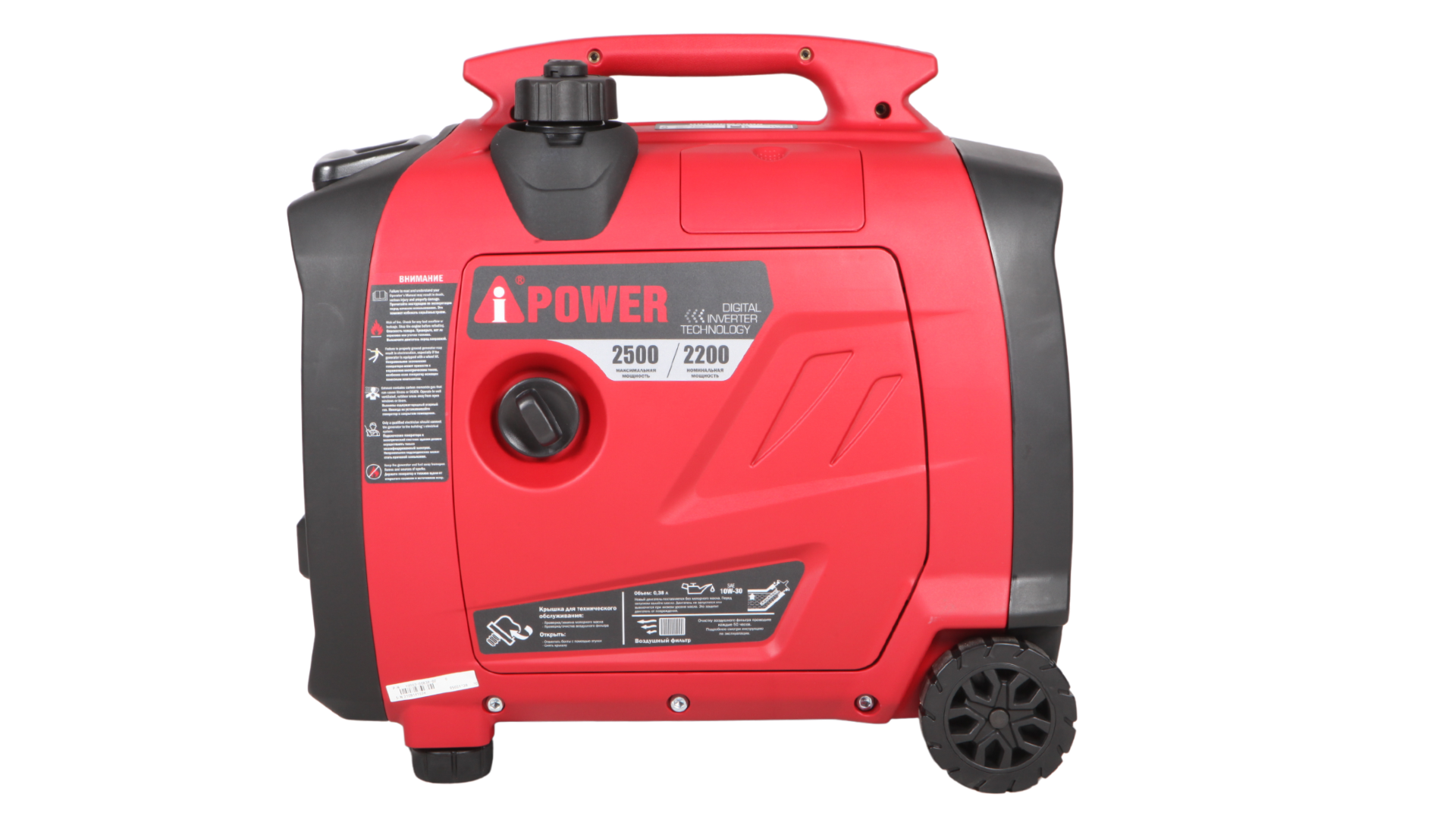 A ipower a6000ligs