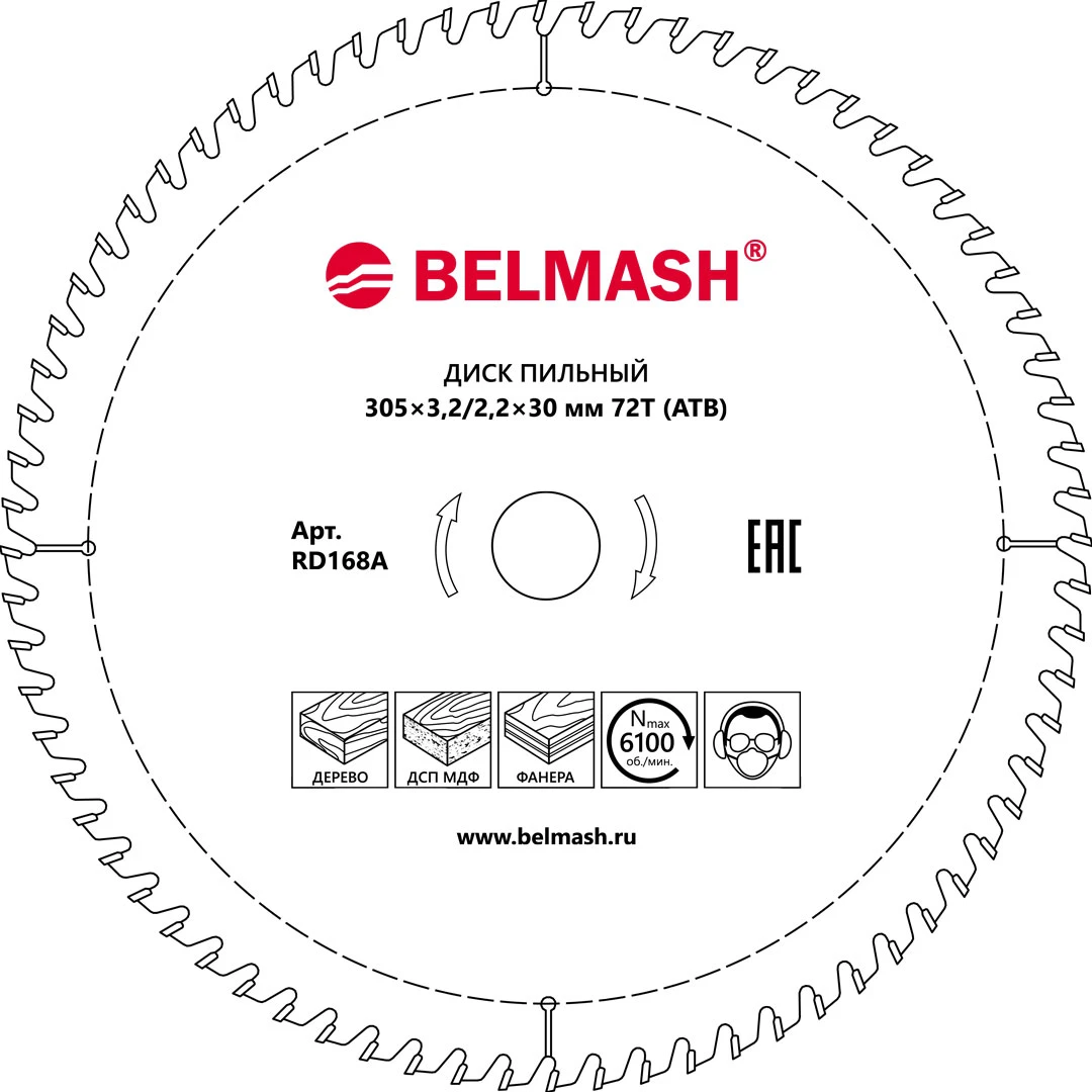 Диск пильный BELMASH 305x3,2/2,2x30 72T Белмаш
