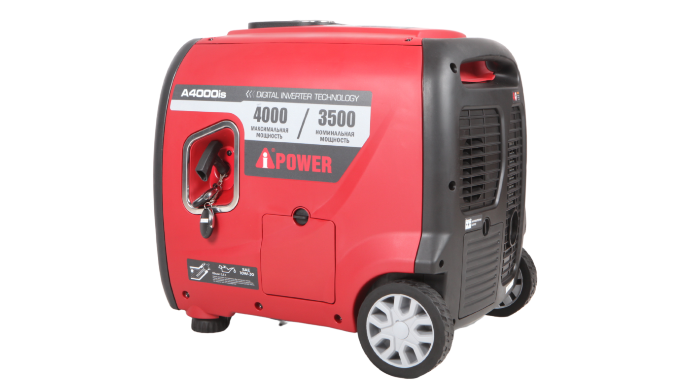 A ipower a6000ligs