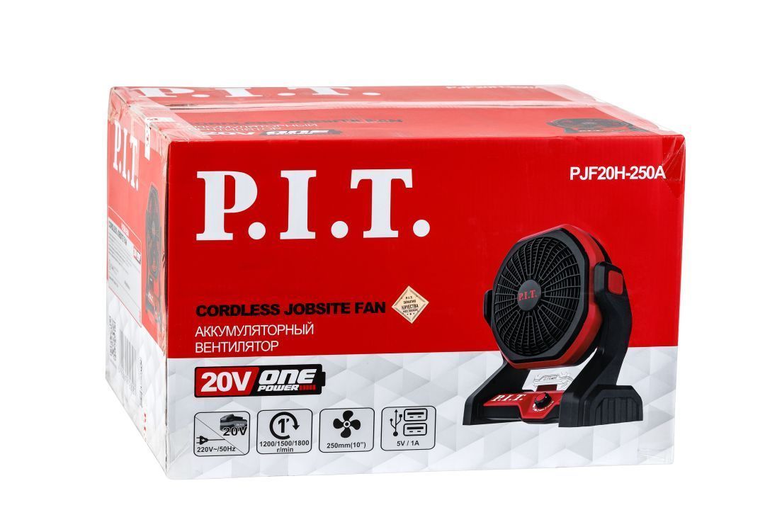 Вентилятор аккумуляторный P.I.T. PJF20H-250A SOLO (без АКБ и ЗУ)