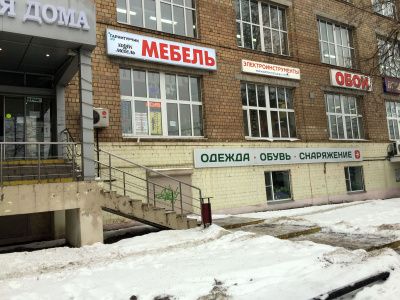 Магазин на Ткацкой, дом 4 (метро Семеновская) НЕ РАБОТАЕТ 08 апреля 2018 года (воскресенье)