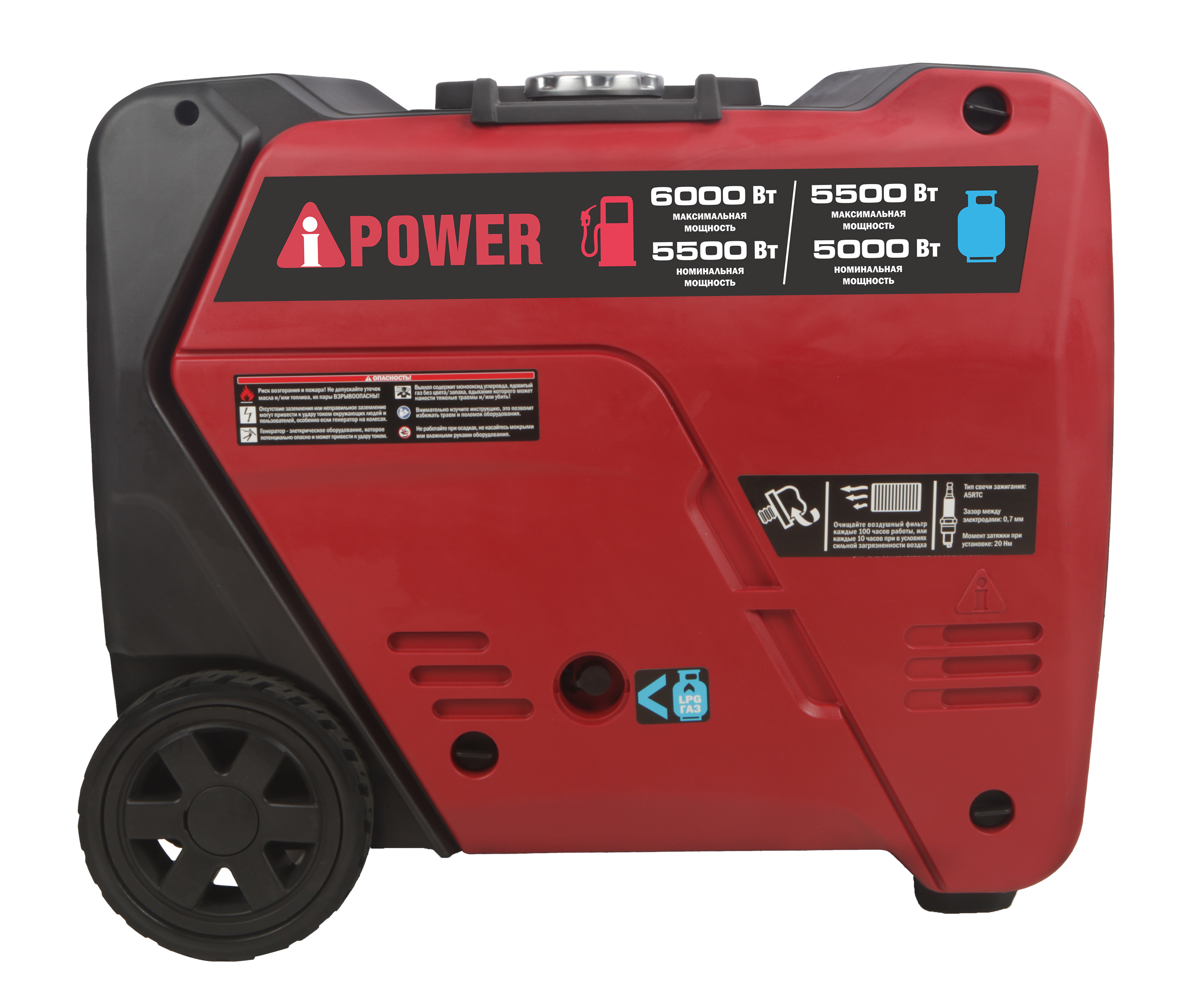 A ipower a6000ligs