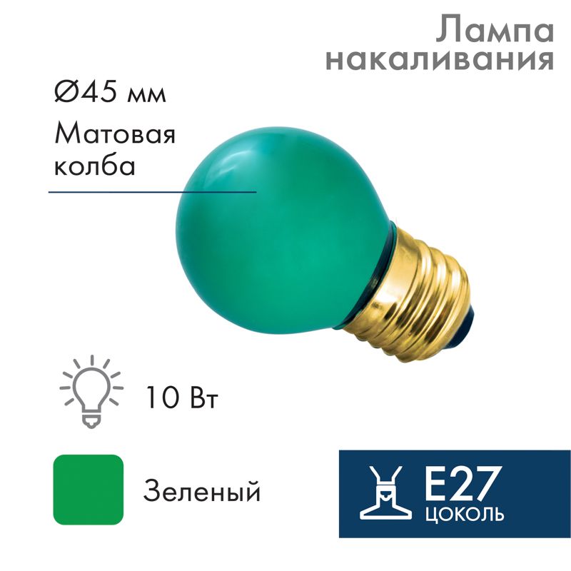 Лампы газоразрядные