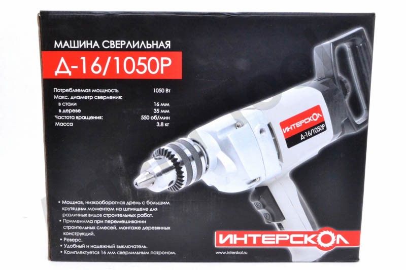 Интерскол Официальный Сайт Инструмент Цены Москва Купить