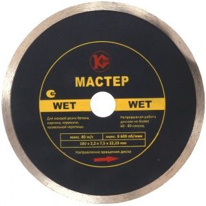 Алмазный диск "Калибр-Мастер Wet" 180х22мм (арт.130216)