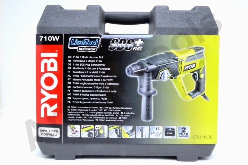 Ryobi erh710rs best sale