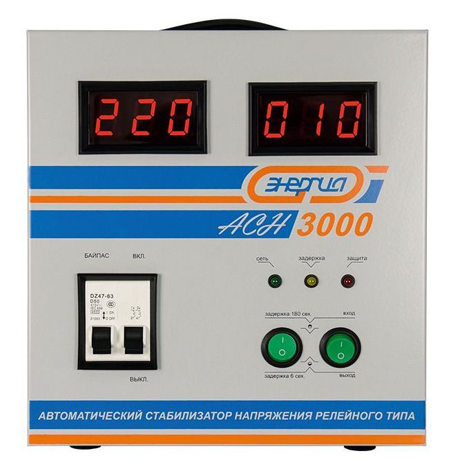 Энергия АСН-3000.jpg