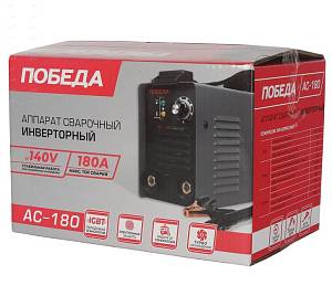 Аппарат сварочный Победа АС 180 Аппарат сварочный Победа АС 180