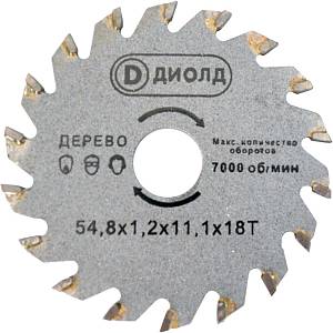 Пильный диск для роторайзера ДМФ-55 ТС для ДП-0,45 Диолд