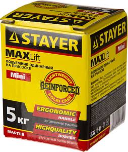 STAYER MAXLift, 5 кг, одинарный пластмассовый стеклодомкрат (33718-0)