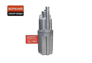 Насос погружной вибрационный Парма НВ-2 Насос погружной вибрационный Парма НВ-2