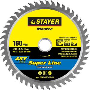 STAYER Super line 160 x 20 мм 48T, диск пильный по дереву 3682-160-20-48