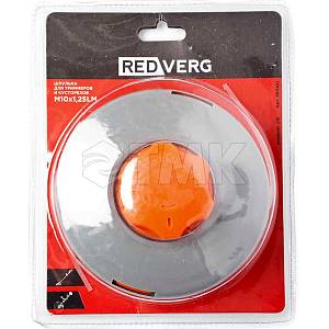 Шпулька для триммеров и кусторезов RedVerg М10х1,25LM RedVerg (Оснастка)