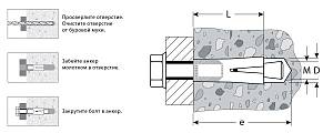 ЗУБР 16 х 63 мм, 15 шт, анкер с клином (4-302072-16-063)