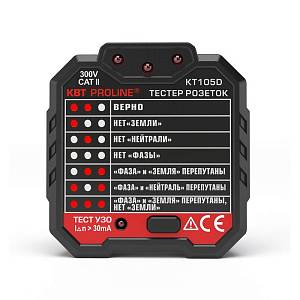 Тестер розеток серия «PROLINE» КВТ KT105D PROLINE 79135