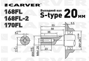 Carver Двигатель бензиновый Carver 168FL-2 (01.010.00128)