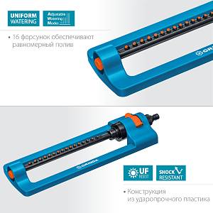 GRINDA RO-16, 16 форсунок, ударопрочный пластик, веерный распылитель, PROLine (429347) GRINDA RO-16, 16 форсунок, ударопрочный пластик, веерный распылитель, PROLine (429347)