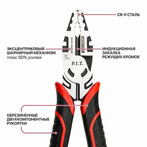 Плоскогубцы комбинированные усиленные, 200 мм P.I.T. (HPLP01-0200)