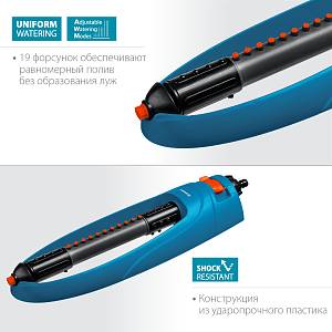 GRINDA RO-19, 19 форсунок, ударопрочный пластик, веерный распылитель, PROLine (429343) GRINDA RO-19, 19 форсунок, ударопрочный пластик, веерный распылитель, PROLine (429343)