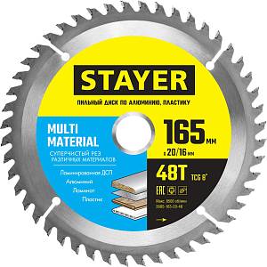 STAYER Multi Material, 165 x 20/16 мм, 48Т, супер чистый рез, пильный диск по алюминию (3685-165-20-48)