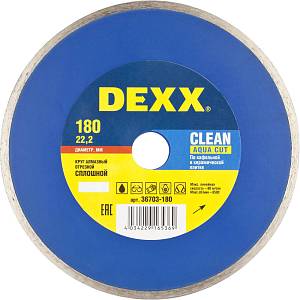 DEXX Clean Aqua Cut, 180 мм, (22.2 мм, 5 х 2.1 мм), сплошной алмазный диск (36703-180)