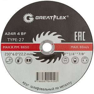 Диск шлифовальный по металлу Greatflex Т27-230 х 6,0 х 22 мм, класс Master CUTOP Диск шлифовальный по металлу Greatflex Т27-230 х 6,0 х 22 мм, класс Master CUTOP