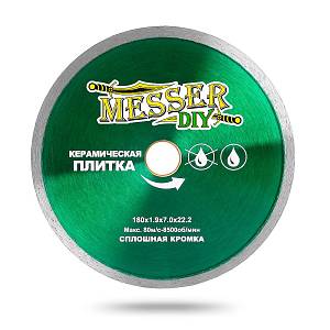 Алмазный диск MESSER-DIY диаметр 180 мм со сплошной режущей кромкой для резки керамической плитки MESSER (03.180.009)