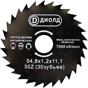 Пильный диск для роторайзера ДМФ-55 БС для ДП-0,45 Диолд