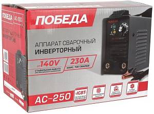 Аппарат сварочный Победа АС 250 Аппарат сварочный Победа АС 250