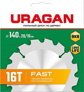 URAGAN Fast, 140 x 20/16 мм, 16Т, пильный диск по дереву (36800-140-20-16)