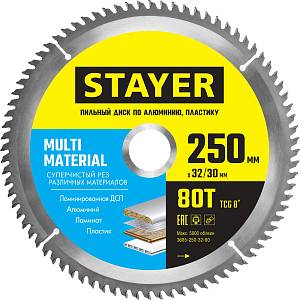 STAYER Multi Material, 250 х 32/30 мм, 80Т, супер чистый рез, пильный диск по алюминию и пластику (3685-250-32-80)