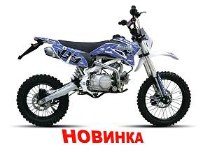 Питбайк ArmadA PB125