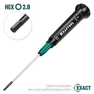 KRAFTOOL Precision, Hex2.0, отвертка для точных работ (25685-2.0)