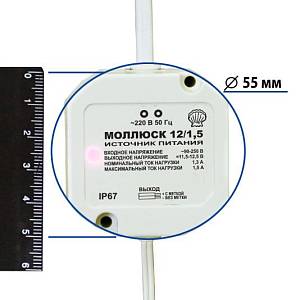Малогабаритный блок питания МОЛЛЮСК-12/1,5