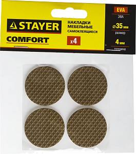 STAYER d 35 мм, 4 шт, коричневые, ЭВА, мебельные накладки (40914-35)