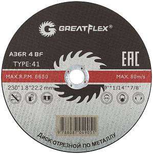 Диск отрезной по металлу Greatflex T41-230 х 1,8 х 22.2 мм, класс Master Диск отрезной по металлу Greatflex T41-230 х 1,8 х 22.2 мм, класс Master
