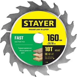 STAYER Fast, 160 x 20/16 мм, 18T, быстрый рез, пильный диск по дереву (3680-160-20-18)