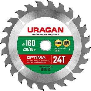 URAGAN Optima, 160 х 20/16 мм, 24Т, пильный диск по дереву (36801-160-20-24)