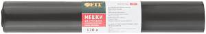 Мешки для строительного мусора, ПВД особопрочные, 120 л, 700х1100 мм, толщина 70 мкм, 5 шт. FIT Мешки для строительного мусора, ПВД особопрочные, 120 л, 700х1100 мм, толщина 70 мкм, 5 шт. FIT