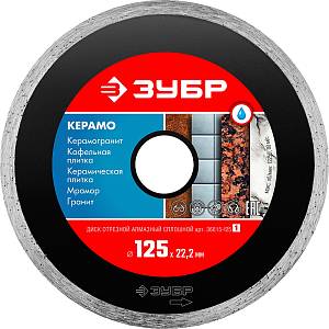 ЗУБР Керамо-22, d 125 мм, (22.2 мм, 5 х 1.9 мм), сплошной алмазный диск (36615-125)