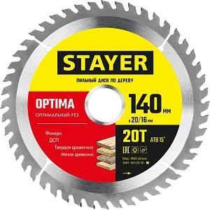 STAYER Optima, 140 x 20/16 мм, 24Т, оптимальный рез, пильный диск по дереву (3681-140-20-20)