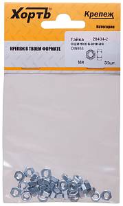 Гайка оцинкованная М4 ( фасовка 35 шт ) DIN 934 ХВАТ Гайка оцинкованная М4 ( фасовка 35 шт ) DIN 934 ХВАТ
