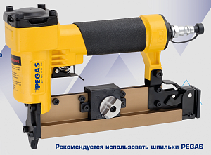 ШПИЛЬКОЗАБИВНОЙ ПНЕВМОПИСТОЛЕТ PEGAS P625 ШПИЛЬКОЗАБИВНОЙ ПНЕВМОПИСТОЛЕТ PEGAS P625