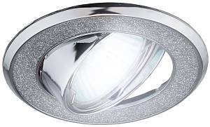 DK18 CH/SH SL Светильник ЭРА декор &quot;круглый со стеклянной крошкой&quot; MR16,12V/220V, 50W, хром/серебря
