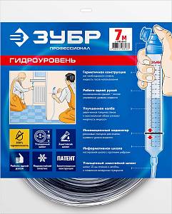 ЗУБР 7 м, d 8 мм, гидроуровень, Профессионал (3482-08-07) ЗУБР 7 м, d 8 мм, гидроуровень, Профессионал (3482-08-07)