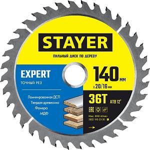 STAYER Expert, 140 x 20/16 мм, 36Т, точный рез, пильный диск по дереву (3682-140-20-36)